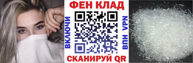 Амфетамин 97%  Майкоп 