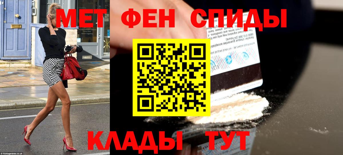 Amphetamine  АМФЕТАМИН Premium  мега   Майкоп  Вход с VPN 