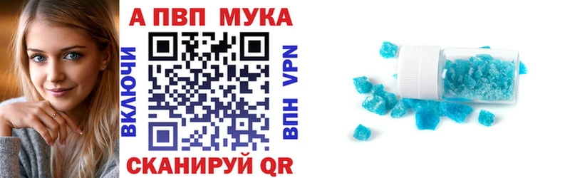 Alfa_PVP мука  где купить наркоту  мега ССЫЛКА  Майкоп 