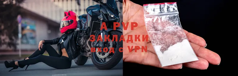 A-PVP VHQ Майкоп