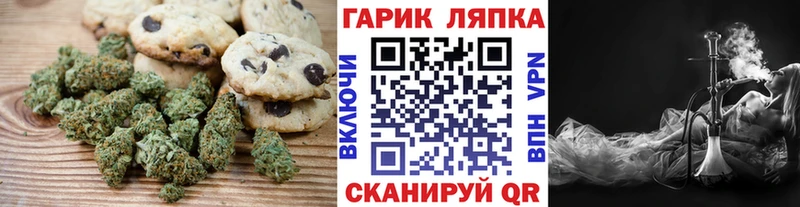 сколько стоит  Майкоп  Canna-Cookies конопля 