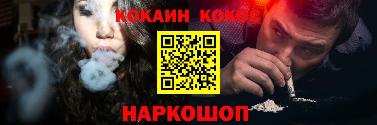 КОКАИН Эквадор Майкоп