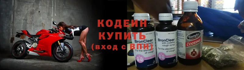 KRAKEN вход  Майкоп  Кодеиновый сироп Lean Purple Drank 