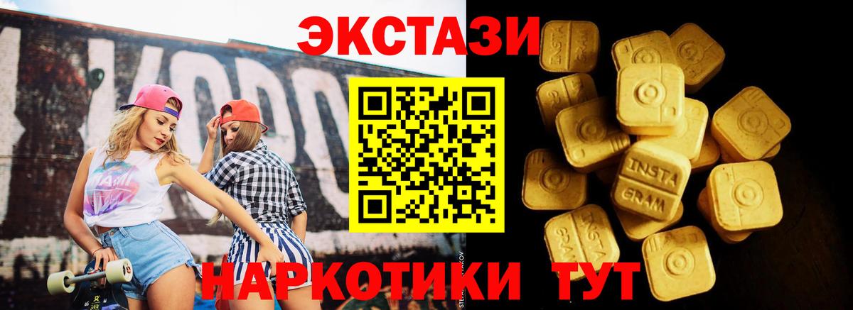 Экстази Punisher Майкоп