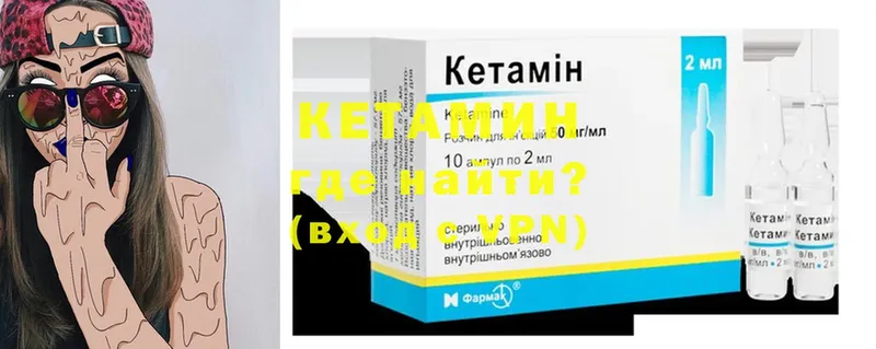 КЕТАМИН ketamine  это формула  Майкоп  даркнет сайт 