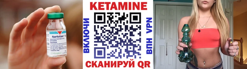 omg tor Майкоп КЕТАМИН ketamine