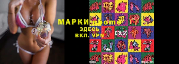 mix Медногорск