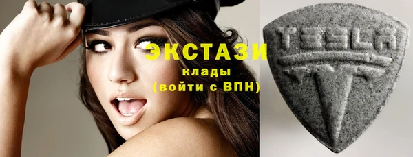 ECSTASY Медвежьегорск