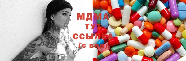 mix Медногорск