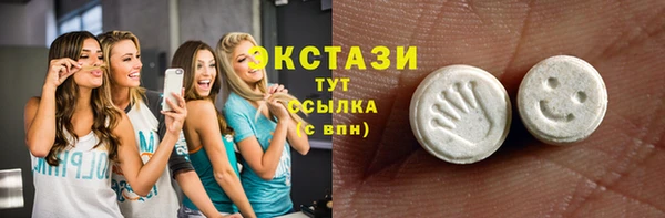 мдма Тавда