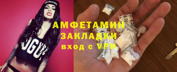 амфетамин Майский
