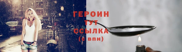 ПСИЛОЦИБИНОВЫЕ ГРИБЫ Мегион