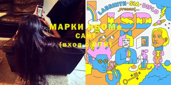 mix Медногорск