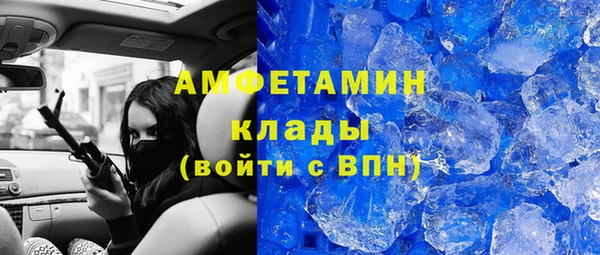 мескалин Магадан