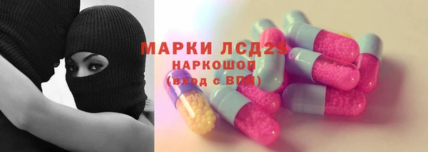 mix Медногорск