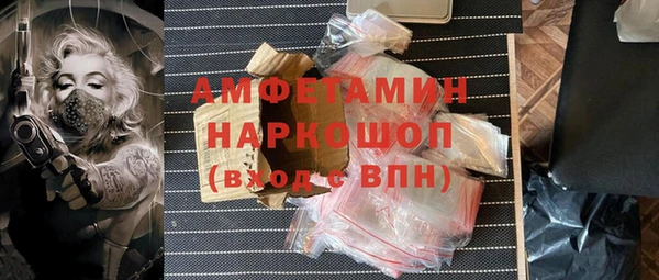 ПСИЛОЦИБИНОВЫЕ ГРИБЫ Мегион
