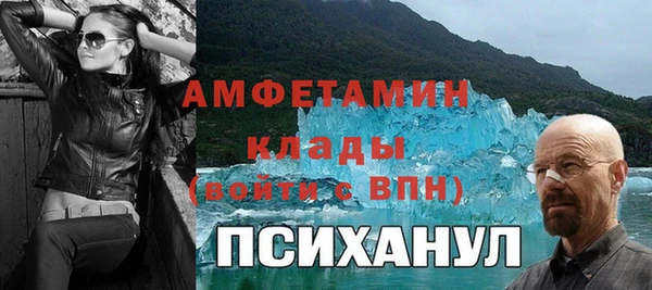 ПСИЛОЦИБИНОВЫЕ ГРИБЫ Мегион