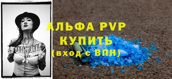 спайс Магас