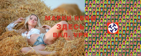 ПСИЛОЦИБИНОВЫЕ ГРИБЫ Мегион