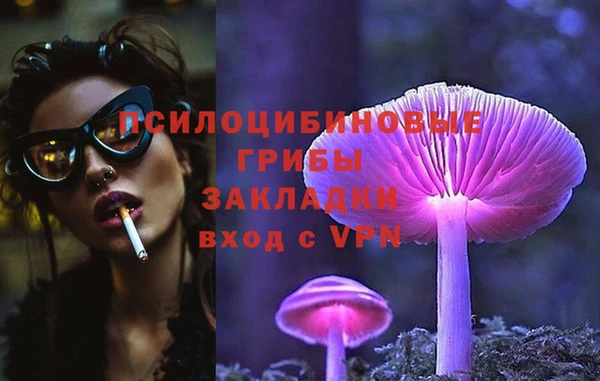 кокаин VHQ Богданович