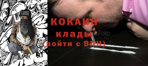 ПСИЛОЦИБИНОВЫЕ ГРИБЫ Мегион