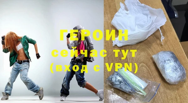 ПСИЛОЦИБИНОВЫЕ ГРИБЫ Мегион