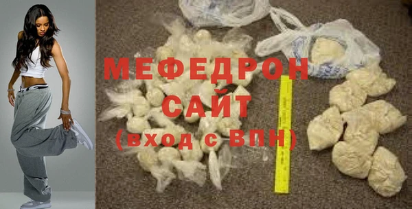 ECSTASY Медвежьегорск