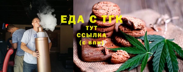 ПСИЛОЦИБИНОВЫЕ ГРИБЫ Мегион