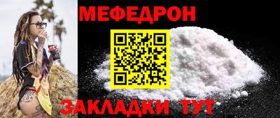 мдма Абакан