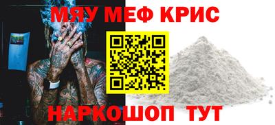 кристаллы Аргун