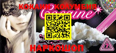 кристаллы Аргун