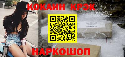 бутират Апрелевка