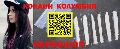 кристаллы Аргун