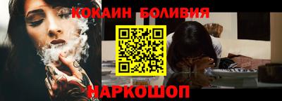 бутират Апрелевка