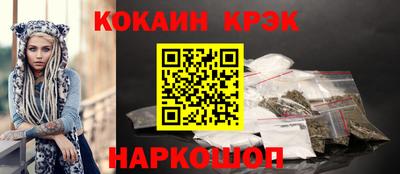 кристаллы Аргун