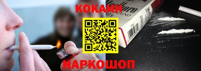 кристаллы Аргун