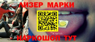apvp Апшеронск