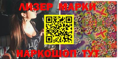 кристаллы Аргун