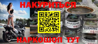 бутират Апрелевка