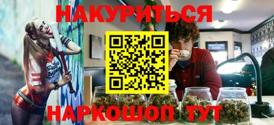 кристаллы Аргун