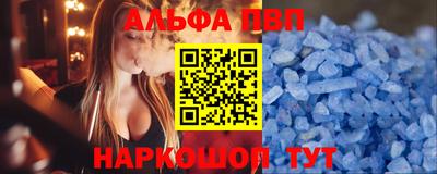 амфетамин Азнакаево