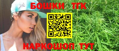 бутират Апрелевка