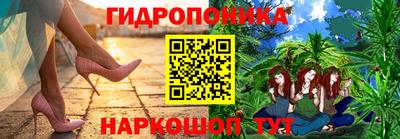 кристаллы Аргун