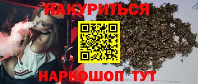 бутират Апрелевка