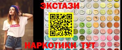 бутират Апрелевка