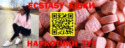 кристаллы Аргун