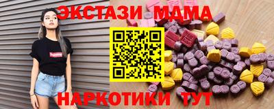 apvp Апшеронск
