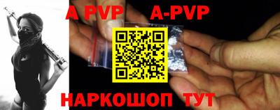 кристаллы Аргун