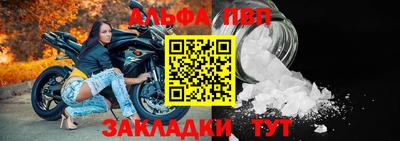 apvp Апшеронск