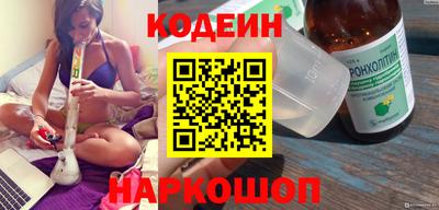 apvp Апшеронск